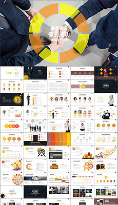 決勝職場 銷售晉升PPT制作全攻略與素材資源推薦